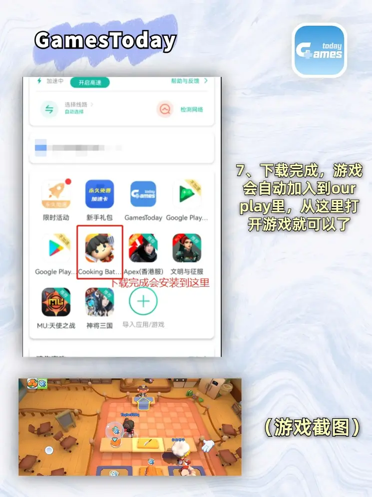 万博网页版注册登录app下载截图3
