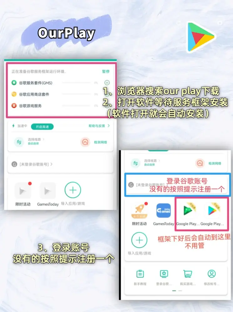 万博网页版注册登录app下载截图1